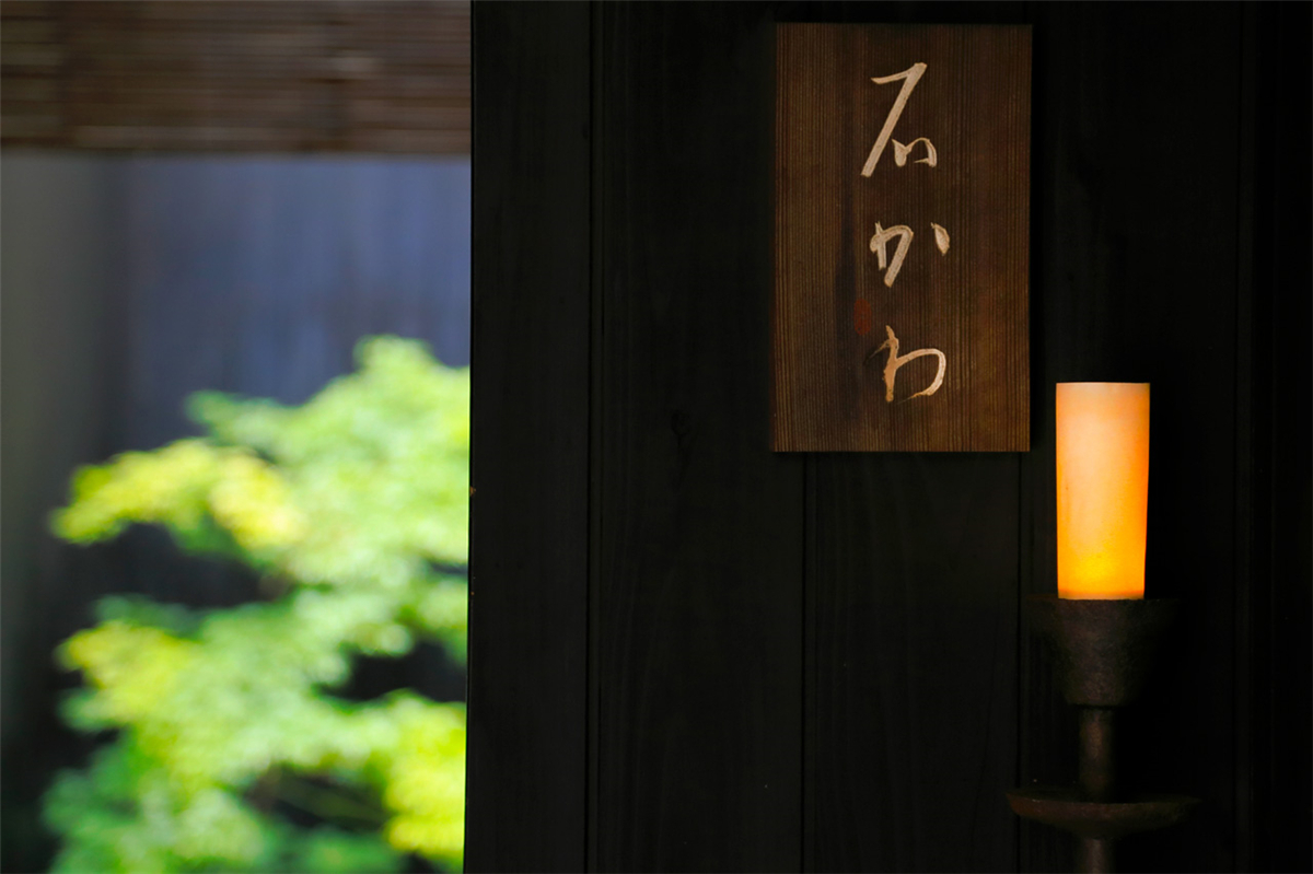 寻求令人满足的美味 和食文化的传播者 神乐坂石川 食材