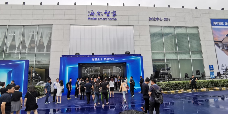 智能家居向左,海尔智家向右,最终决定权在用户手中!-家电圈官网