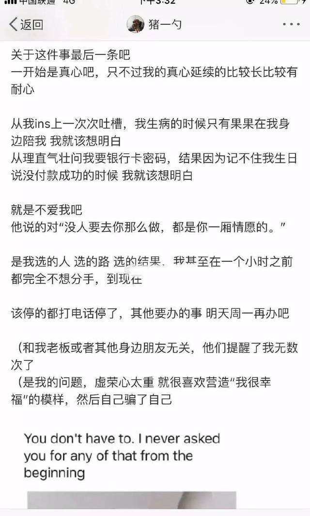 又要分手简谱_分手图片伤感图片(2)