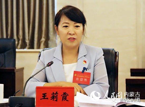 内蒙古自治区党委常委,呼和浩特市委书记王莉霞对"要建设一个什么样的
