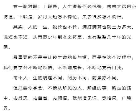 觉悟简谱_有没有 家庭教师 觉醒 的谱子(2)