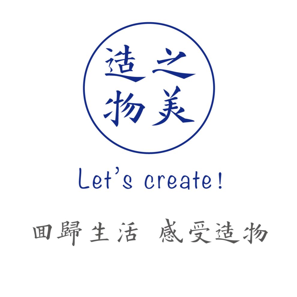 扎染展这个九月一起感受造物之美