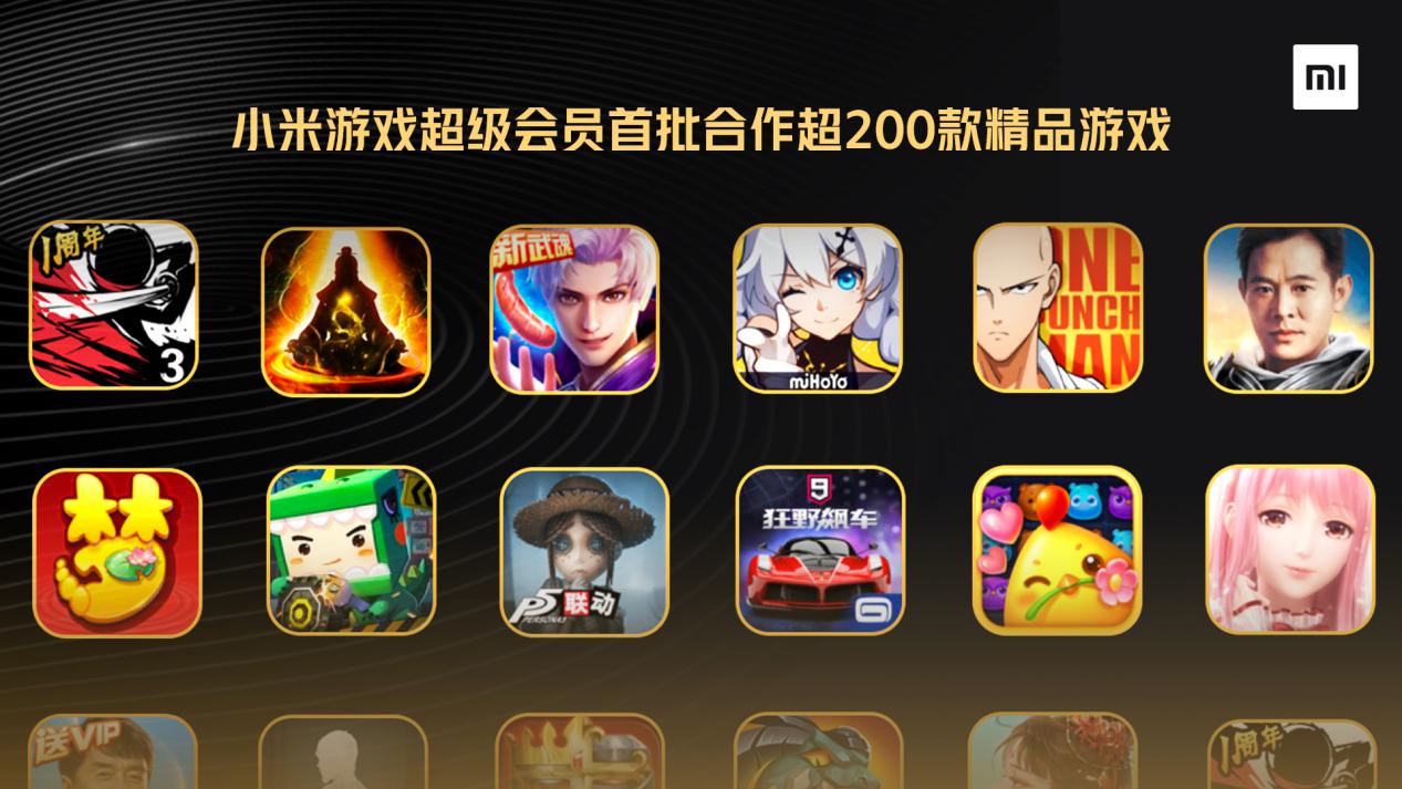 更多游戏中心