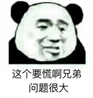 入职尴尬体检(图1) 入职尴尬体检(图1)