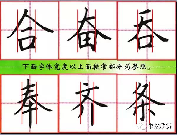 平字写法 35a9d8526a3b4f2abc0f4234641b7dde.jpeg