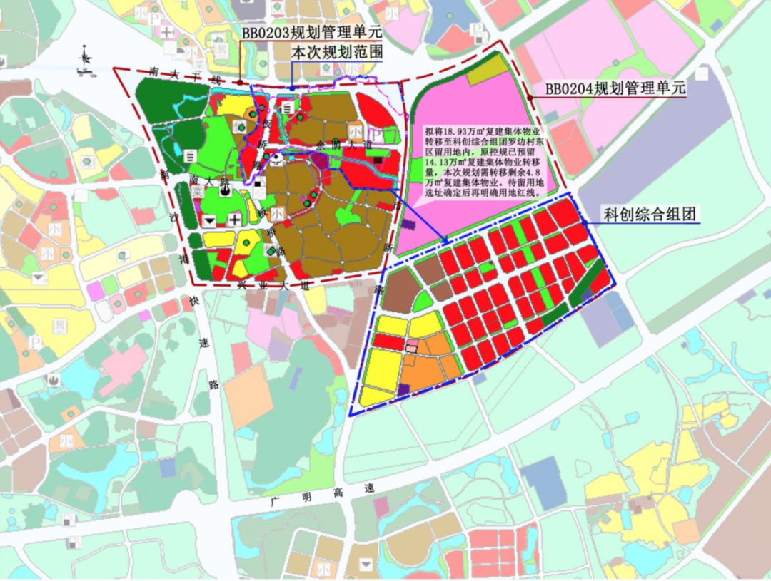 番禺区bb0203,bb0204规划管理单元)控制性详细规划调整必要性论证》