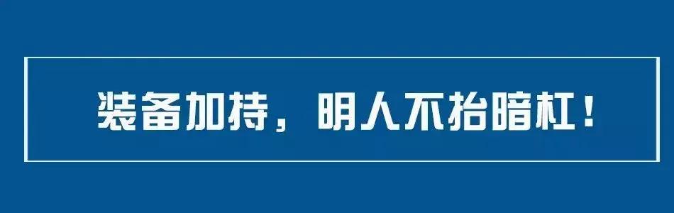 2019路上"抬杠"指南