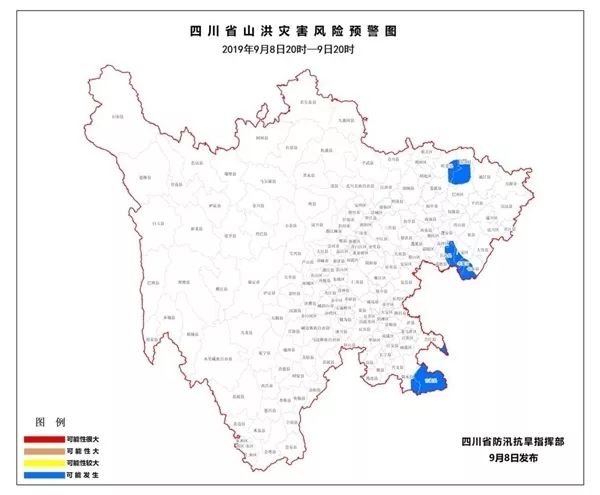 四川各个镇人口(3)