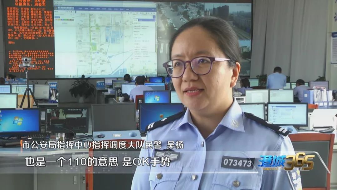 【辟谣】"报警手势"网上刷屏,真的靠谱吗?警方这么说.