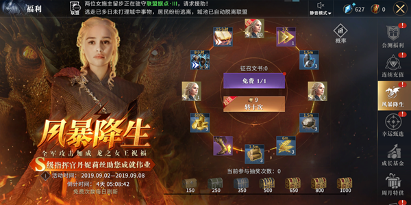 权游手游官网_权游手游_手游权利游戏