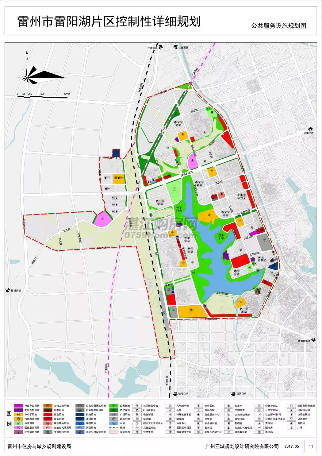雷州市沈塘片区控制性详细规划公示一,规划范围规划区东至雷湖快线