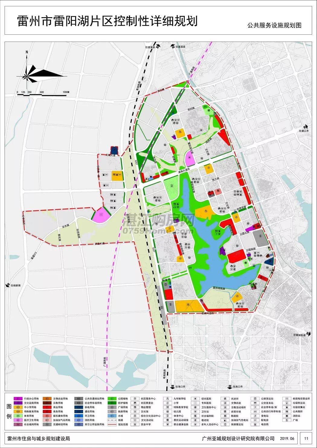 雷州市沈塘片区控制性详细规划公示