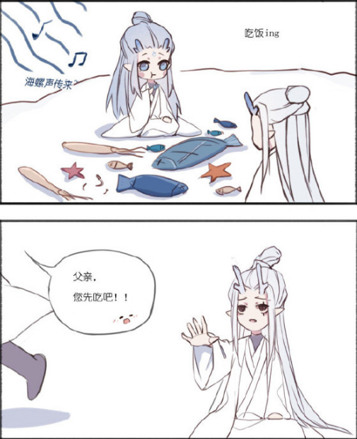 动漫 简笔画 卡通 漫画 手绘 头像 线稿 505_621