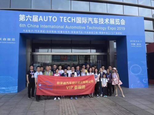 SGS確認繼續參展 AUTO TECH 中國國際汽車技術展(圖2)