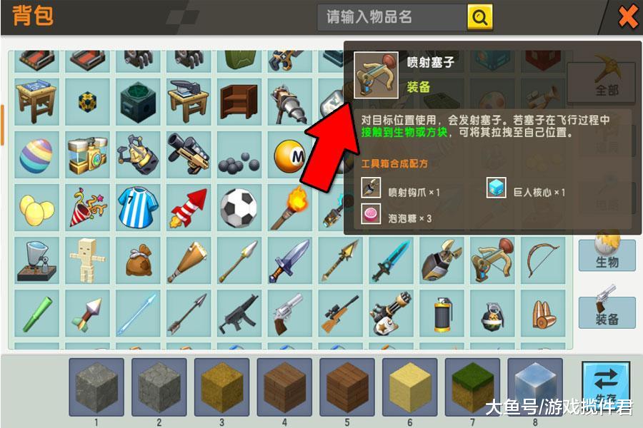 迷你世界:家里有门就安全了?玩家自制新型武器,能让门