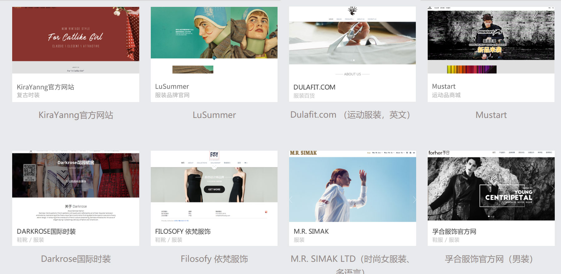 东莞网站建设是怎么报价的 特别注意