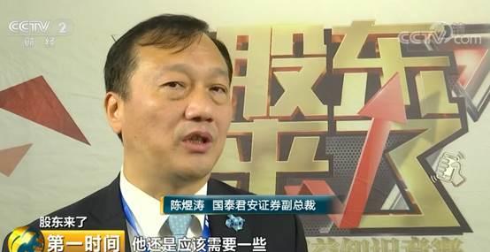 投资者股东来了今晚争锋业内人士纷纷点赞活泼生动寓教于乐