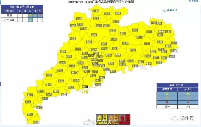 梅州市人口_2017年广东省梅州市常住人口 地区生产总值与居民消费价格情况分(2)