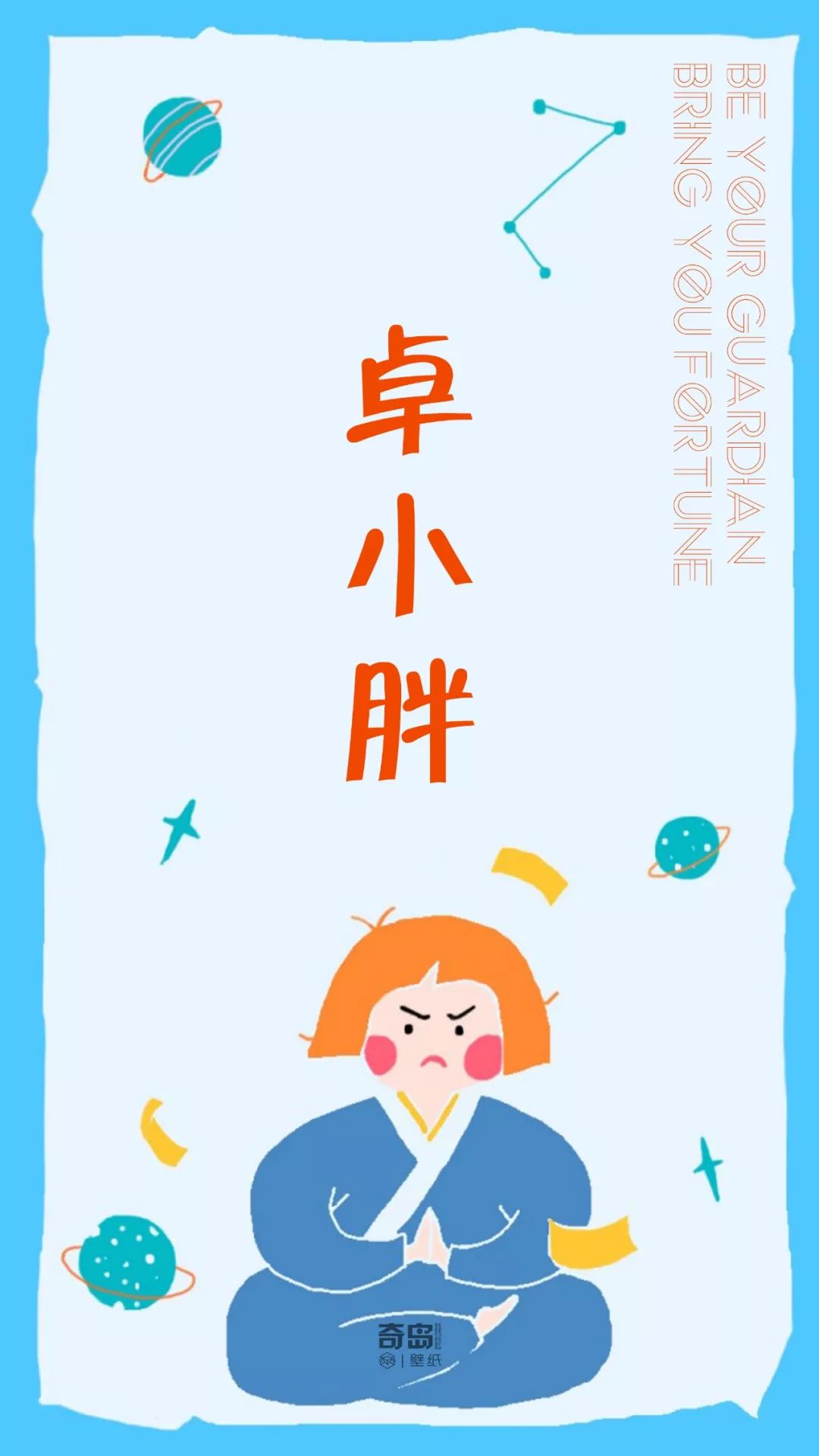 如何提升运气最有效办法 4372c7f23cae44b7a19ecc4a33d075c3.jpeg