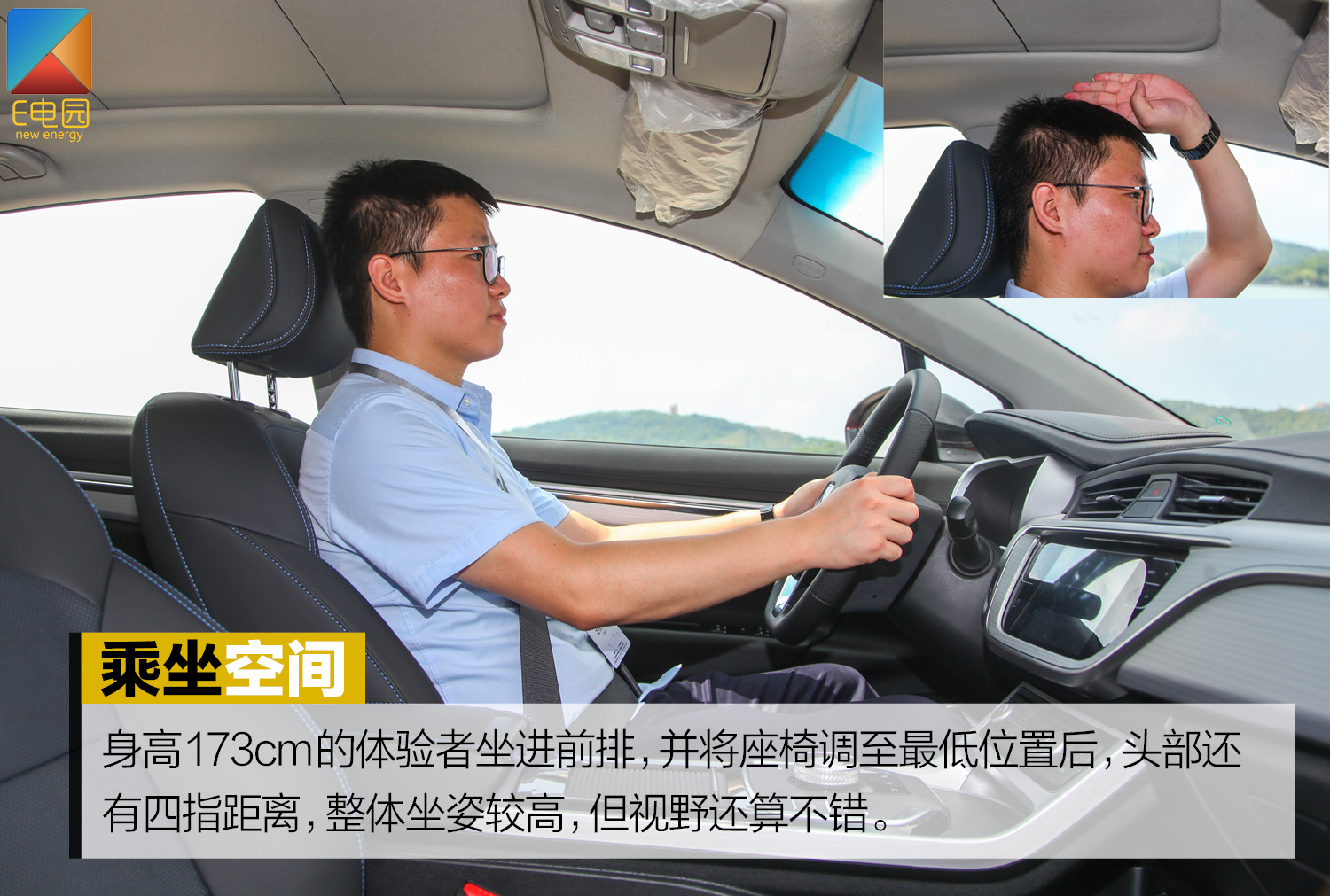 续航增加更容易让你喜欢 试驾帝豪GSe长续航版(第1页) -