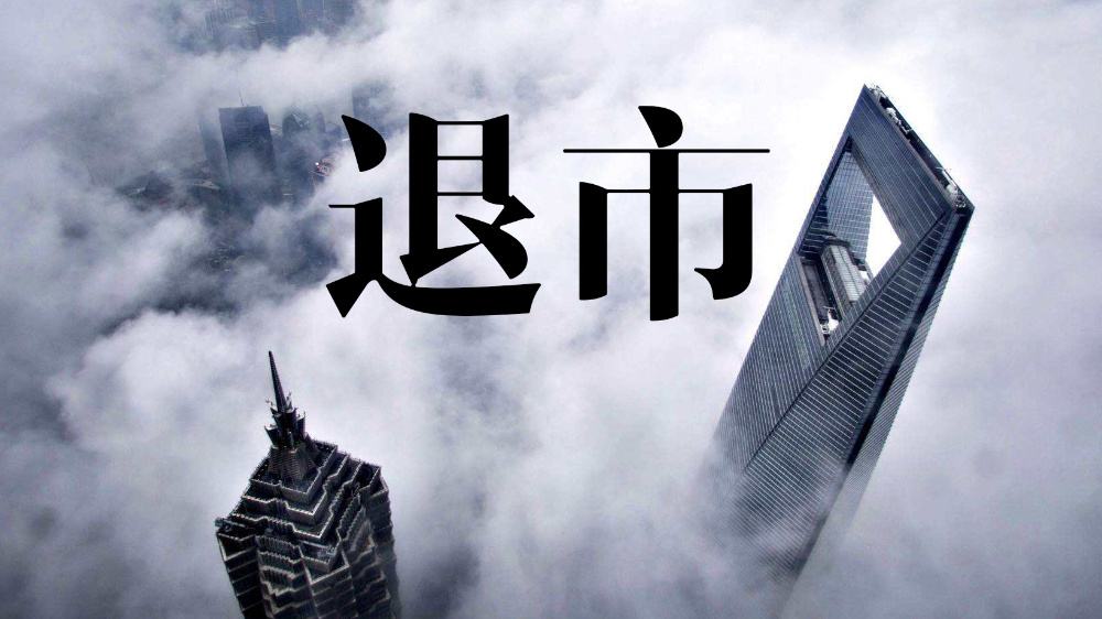 十三邀最有深度的一期 44c18a9e7b2441b295f10f54b7452b9a.jpeg