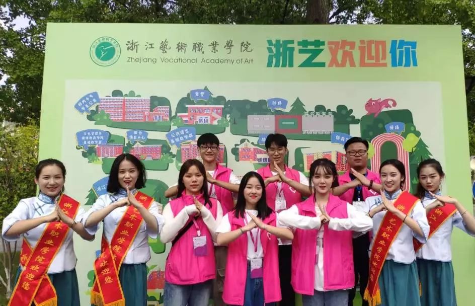 梦想从这里开始欢迎你浙艺新青年