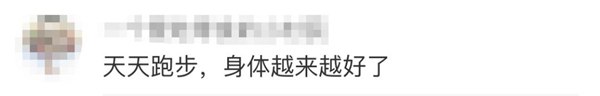 入职尴尬体检(图13) 入职尴尬体检(图13)