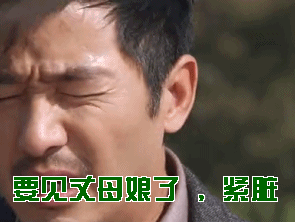中秋脱单,搞定丈母娘,绝招就是送佳人贵腐葡萄酒, 送礼得送到点子上