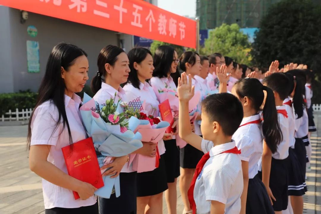 【名泉小学】老师,您好!为您亮灯!