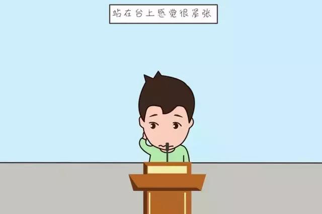 如何让孩子自信和改变自卑 46eab8e11d9643ed9f0ab74c23041410.jpeg