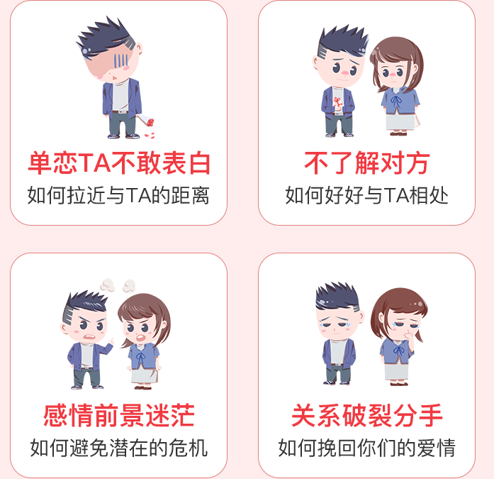 姓名测姻缘,你和Ta是天生的一对吗?