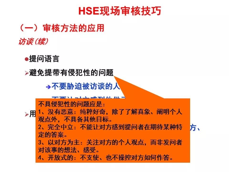 hse招聘_房企新兴岗位盘点,这些岗位缺口大 薪酬高