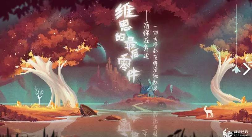 9月首批游戏版号 山海镜花 罪恶王冠 过审 上海