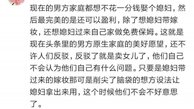 何姓的人口有多少_何姓的户籍人口排名(2)