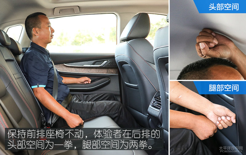 多方面的游刃有余场地试驾星途lx