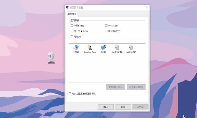 90%的人都不知道_文件