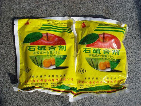 杀菌农药品种大全 4d0b7566841a4279b5ca95b2fe0b6b2a.jpeg