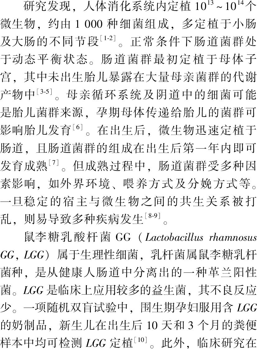 海龙简谱_梅河口海龙湖图片(2)