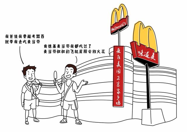 90年代gdp翻了几倍_90年代