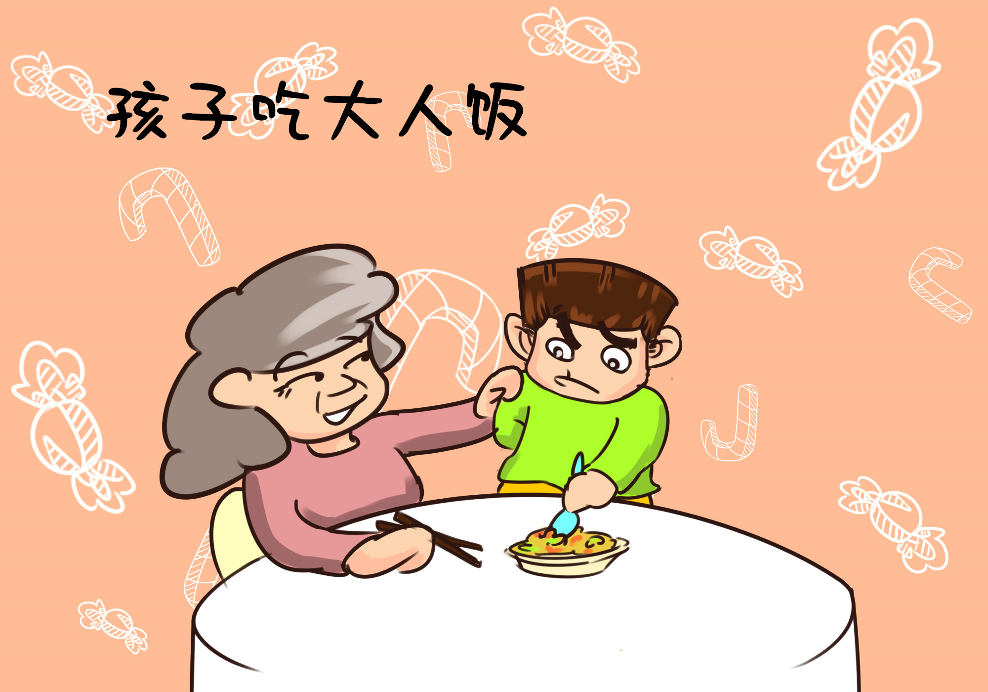                     原创            孩子啥时候能吃“大人饭”？这个年龄前不要乱喂，影响脾胃健康