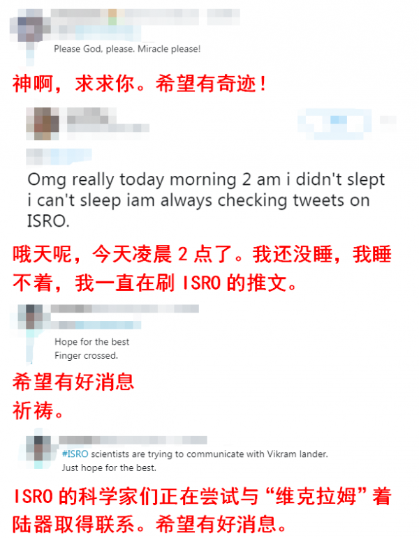 锐参考 | 为能赶超中国,印度网友这几天彻夜难眠