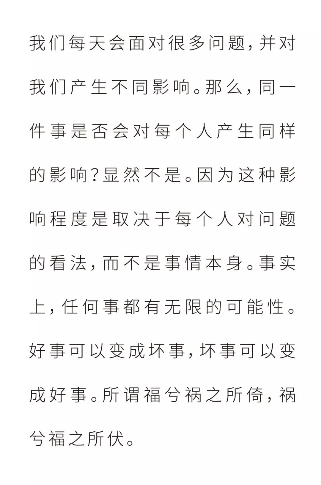 健康无价简谱_健康无价图片(3)