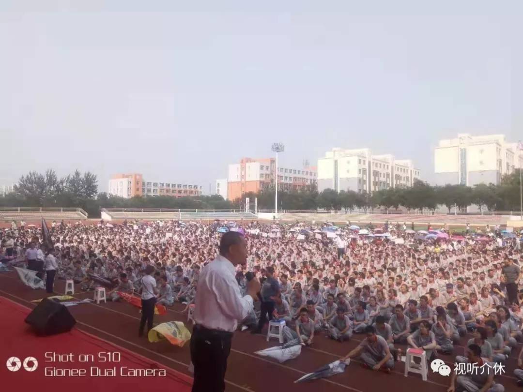 休一中超燃2020年高考励志演讲会,大演讲家昨