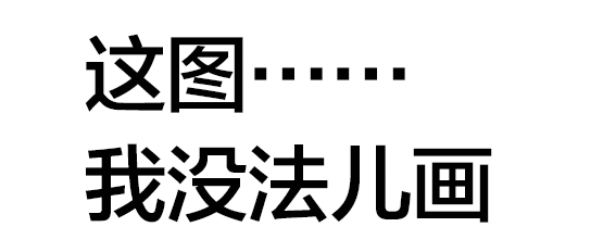                     忍住！千万别给孩子挖耳屎！