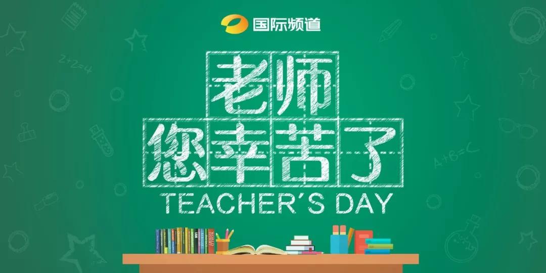 谢谢您,老师,您辛苦了!