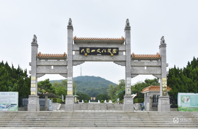 青山不改,绿水长流——大蜀山文化陵园节地生态葬赏析