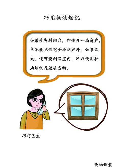                     肺炎宝宝生病期间父母不要做这些事否则不利于宝宝的康复？