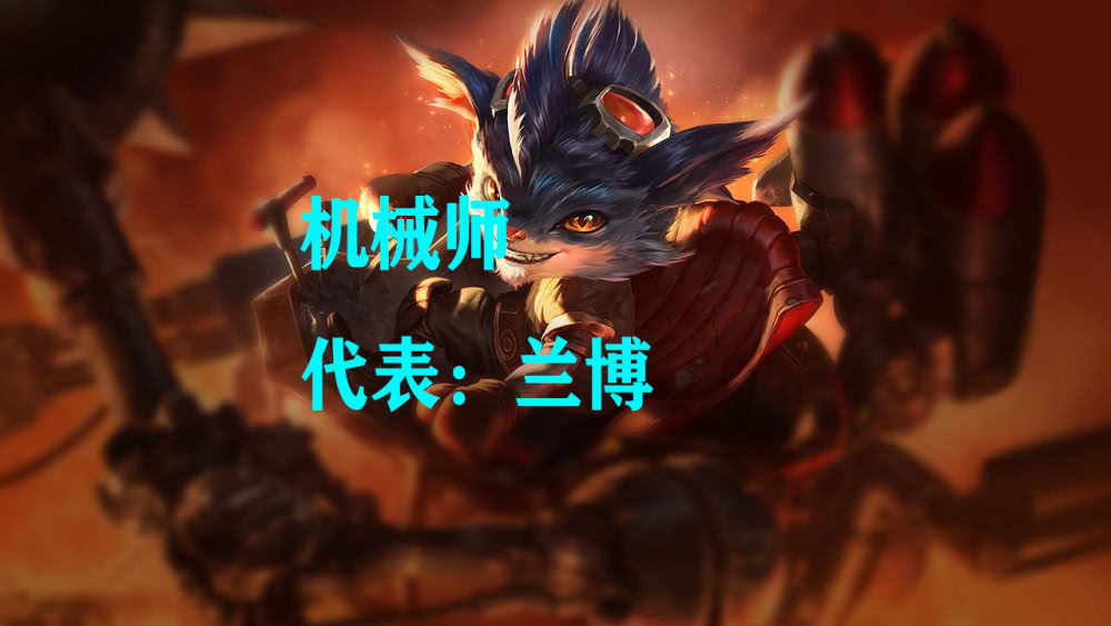 云顶之弈新羁绊大猜想!游戏里还能出什么羁绊?最后一个太霸气!