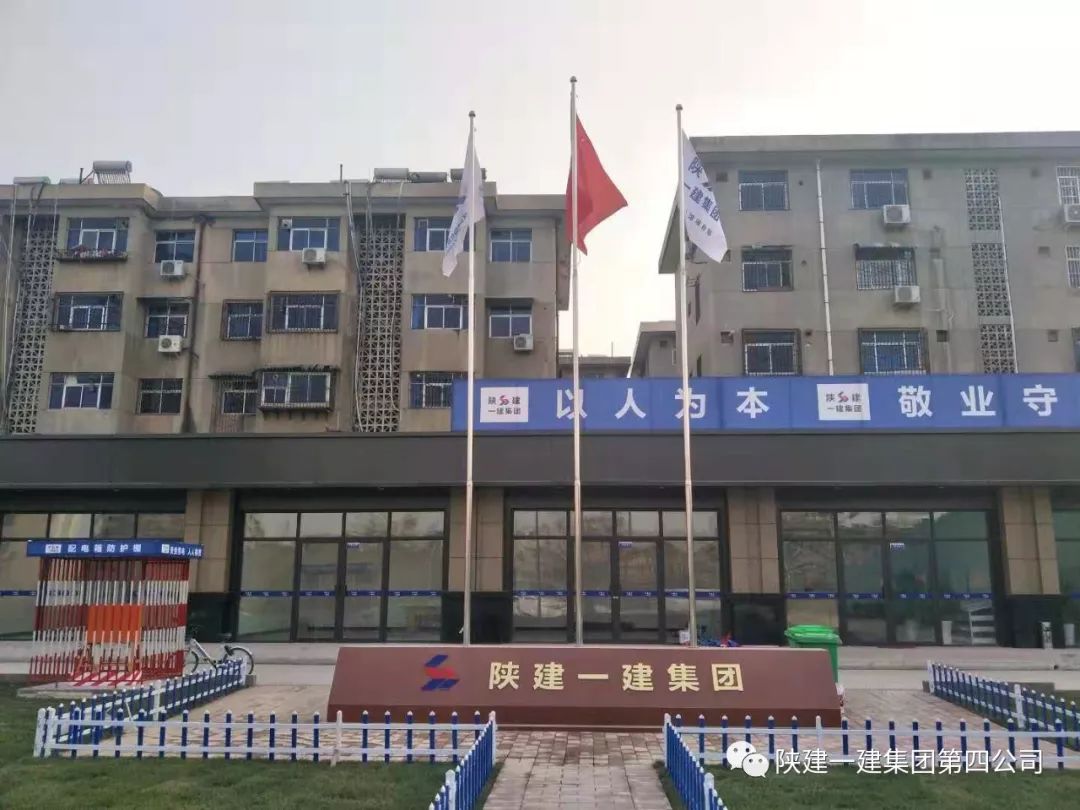 匠心独运,盛大启航——第四公司渭南美悦公馆项目顺利