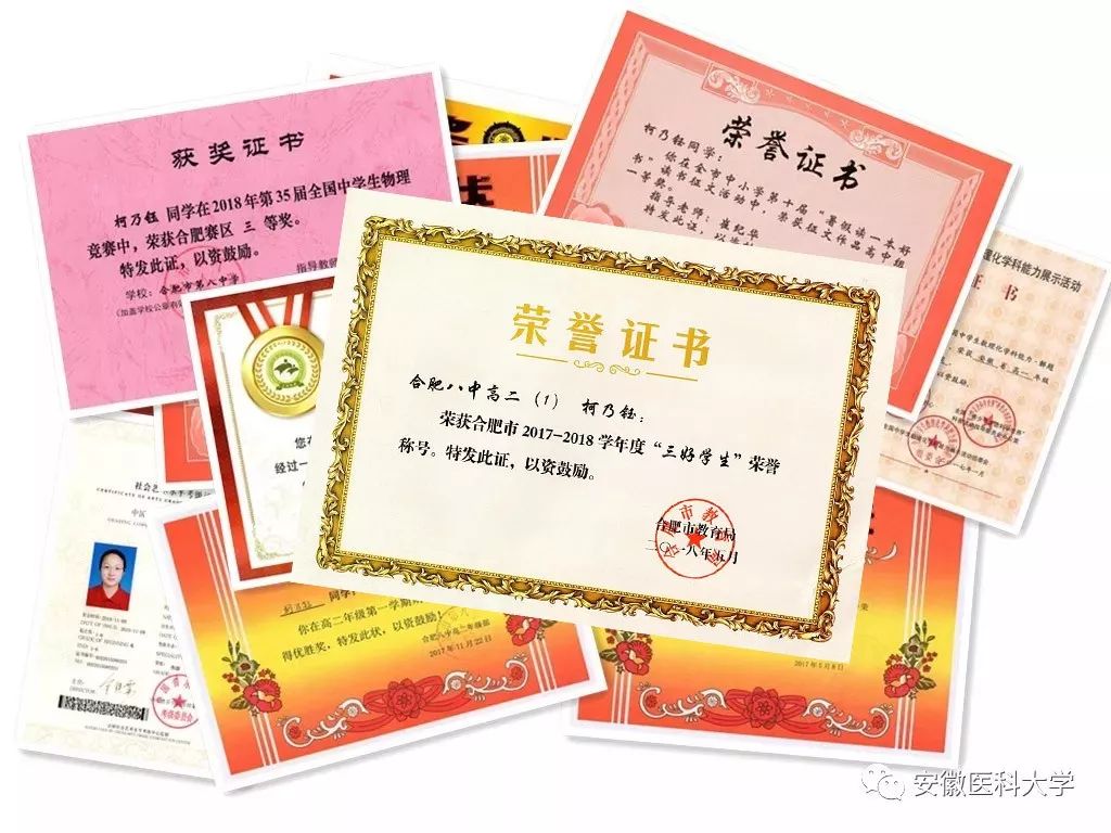 ta是《他们,与安徽医科大学的四世情缘》真人秀,一起来看看